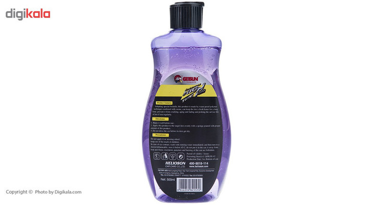 براق کننده لاستیک خودرو گتسان مدل G-7108 حجم 500 میلی لیتر